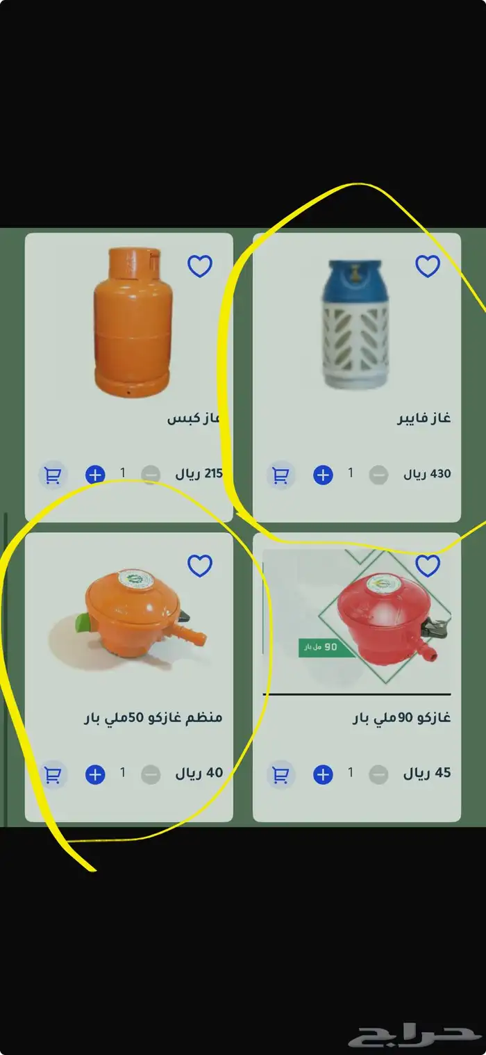 فرن جبسون (Gibson)ايطالي -غاز فايبر -منظم-لي 9