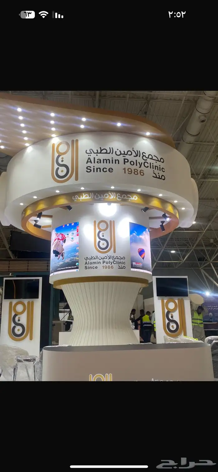تاجير وبيع 46