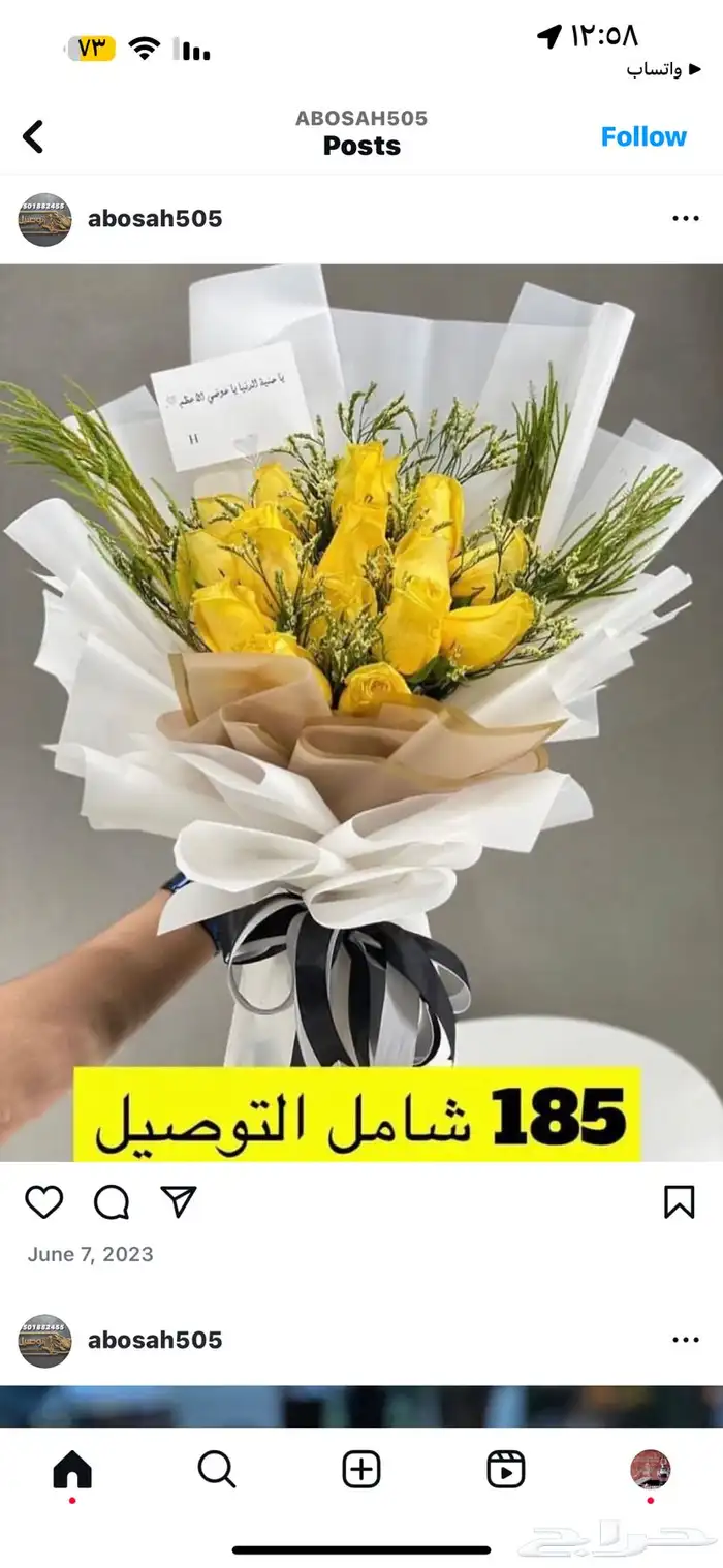 مندوب توصيل   الرياض متاجر اسر منتجه مولات كافيه تنسيق يوجد 21