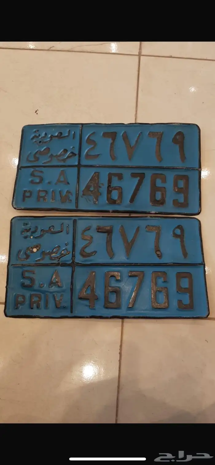 لوحات سيارات قديمة 1