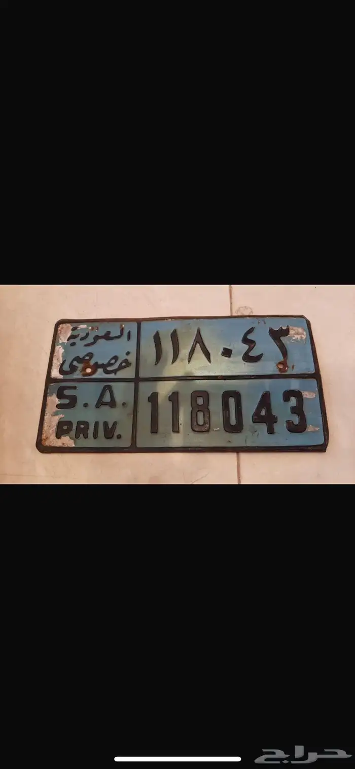 لوحات سيارات قديمة 3
