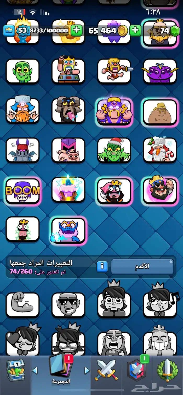 تم البيع 7