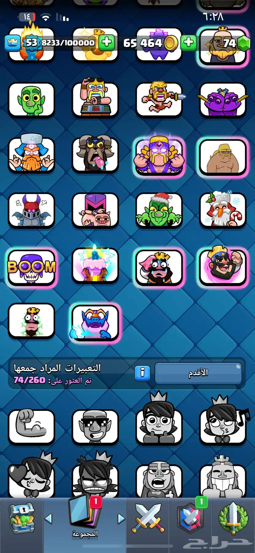 تم البيع 7
