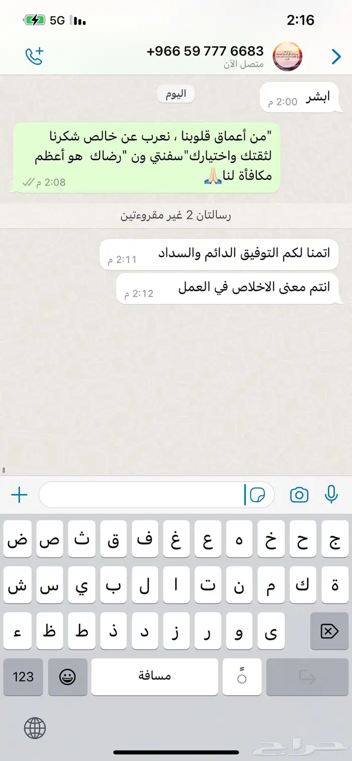 غسيل وتلميع ساطع السيارات متنقل بالرياض 15
