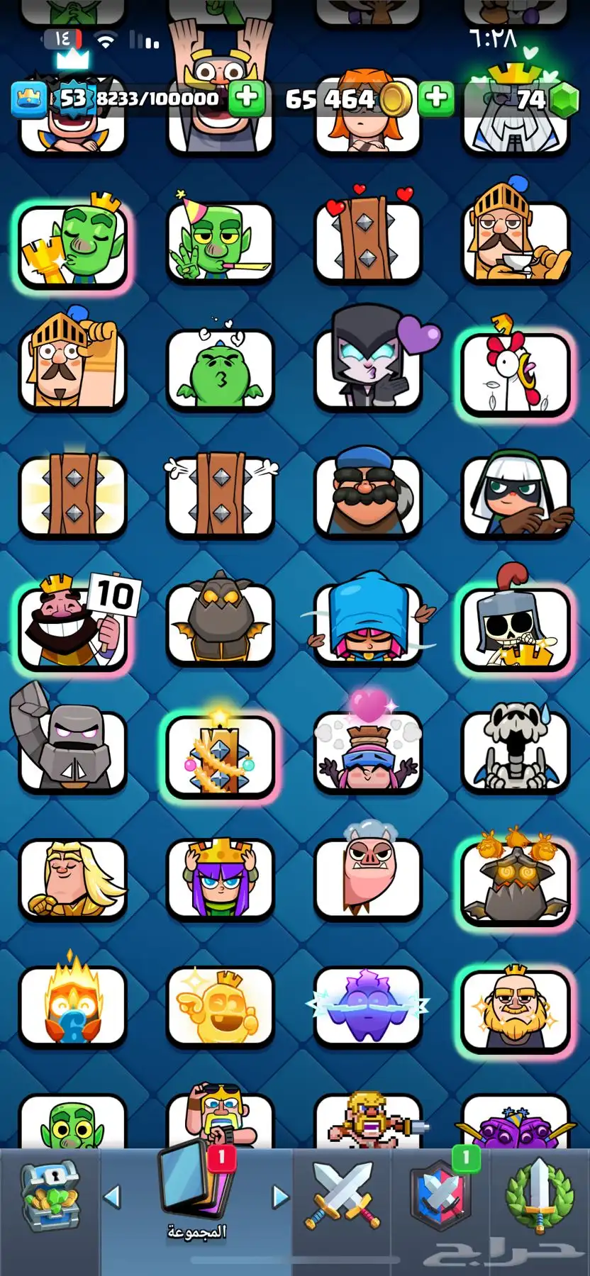 تم البيع 6