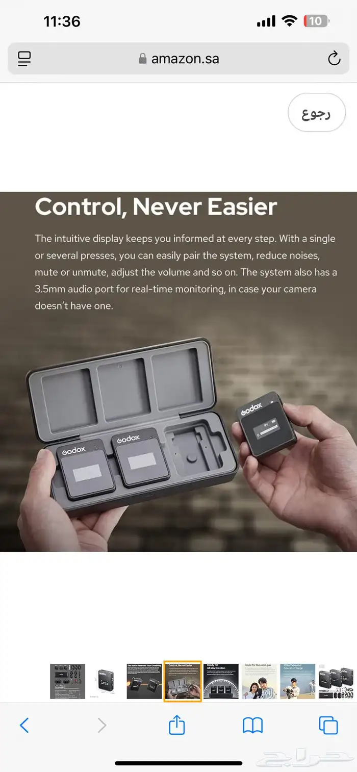 مكروفون قودوكس Movelink ll m2 جديد 2