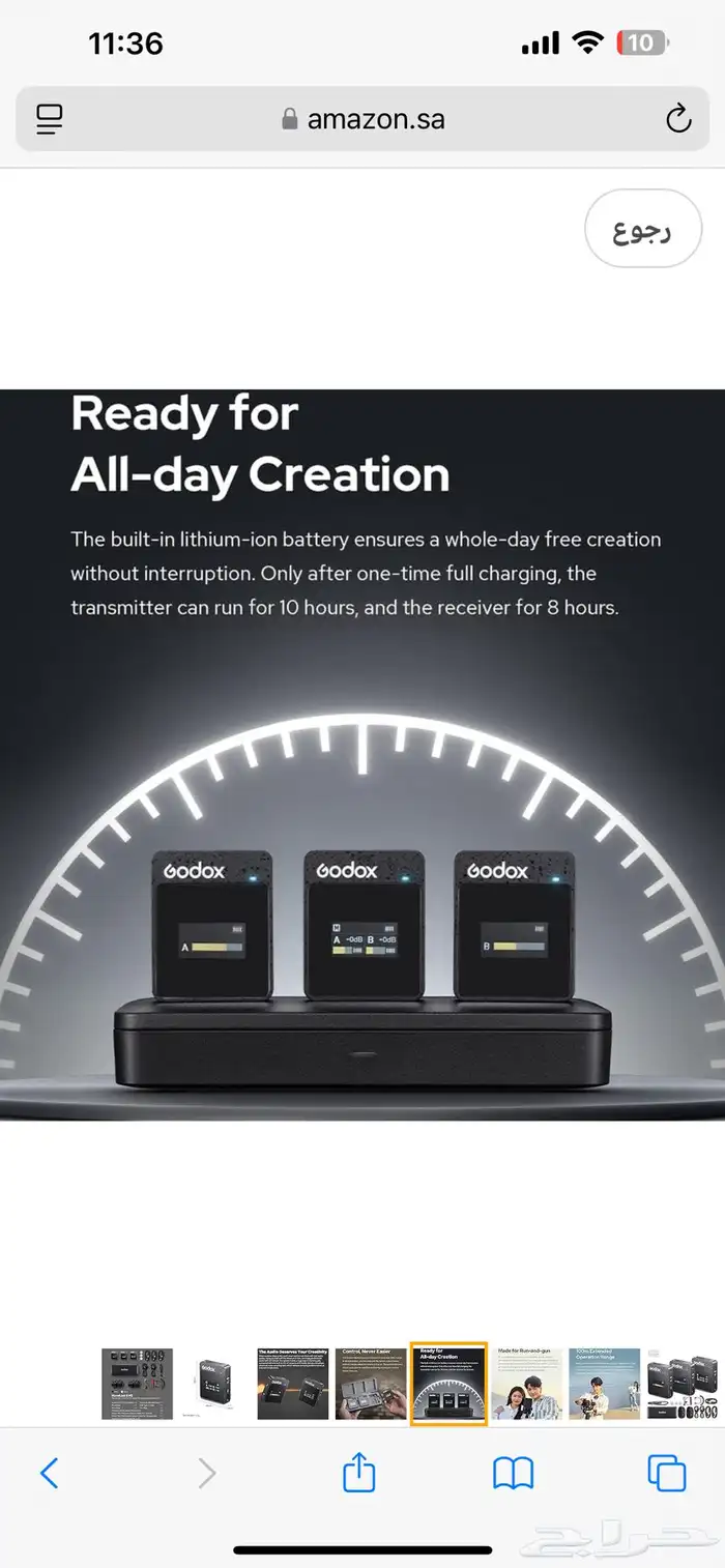 مكروفون قودوكس Movelink ll m2 جديد 3