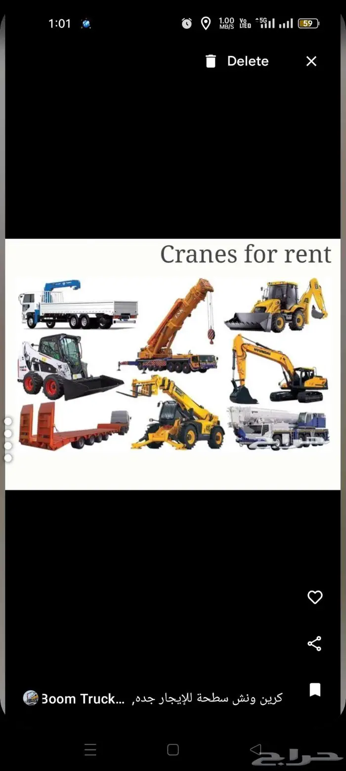 Boom Truck For Rent ونش سطه  ر ن للاا جار 9
