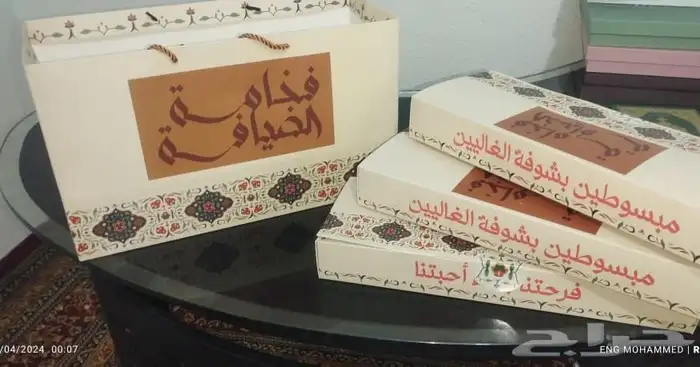 مطبوعات مطبعة طباعة كافة أنواع المطبوعات 5