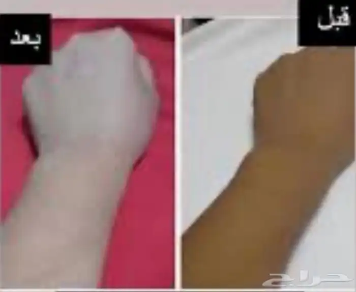 لكل انثى تبقى الجمال كريم مائي تبييض فوري من رشة وحدة بس 6