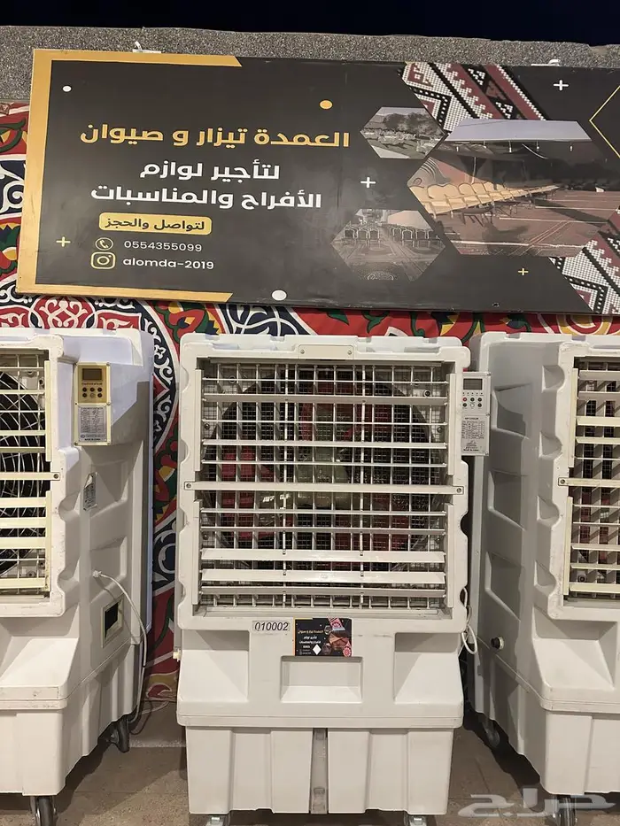 مكيفات و مراوح رذاذ للايجار 0