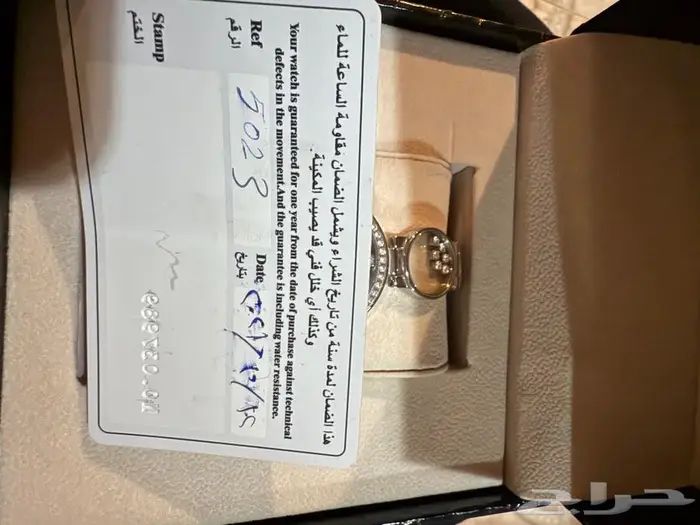 ساعة كريستيان بيرل 4