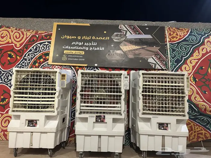 مكيفات و مراوح رذاذ للايجار 2
