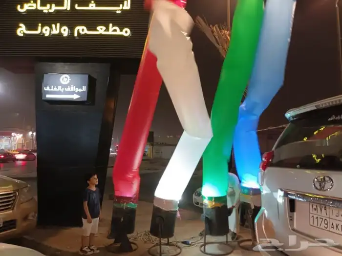 بالونات راقصه للايجار 7
