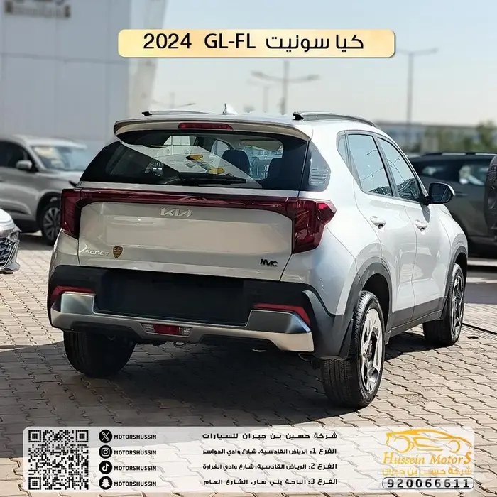 كيا سونيت GL-Fl موديل 2024 2