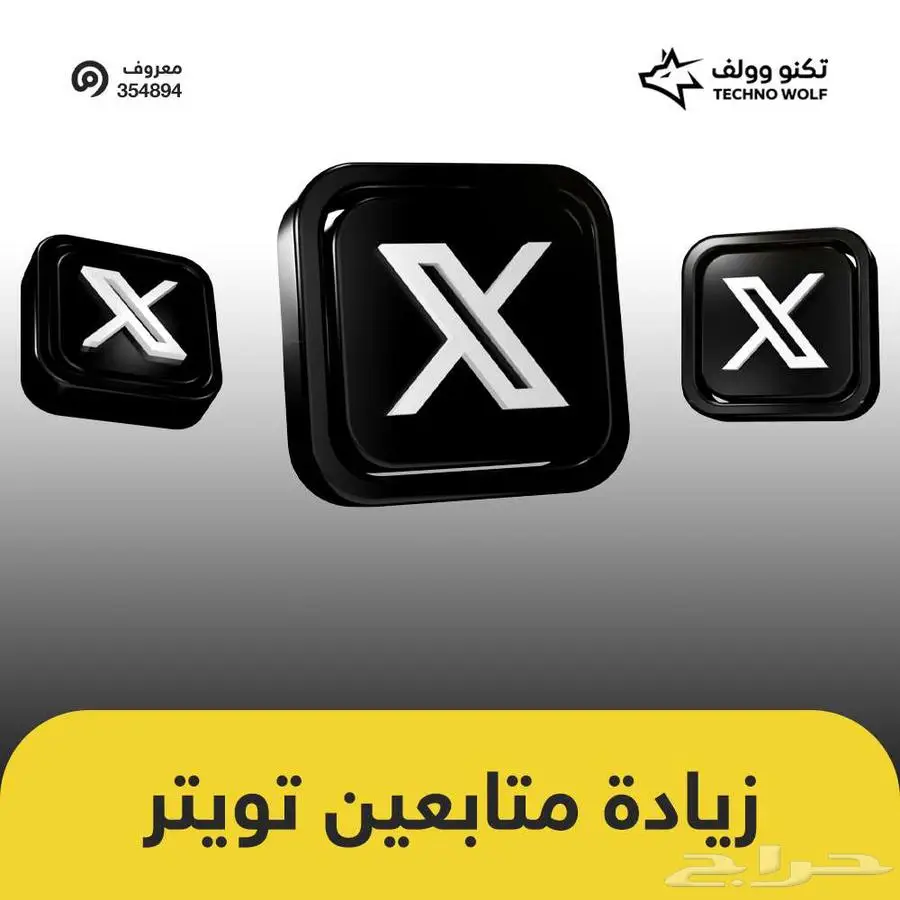 خدمات السوشل ميديا بأسعار منافسة 0