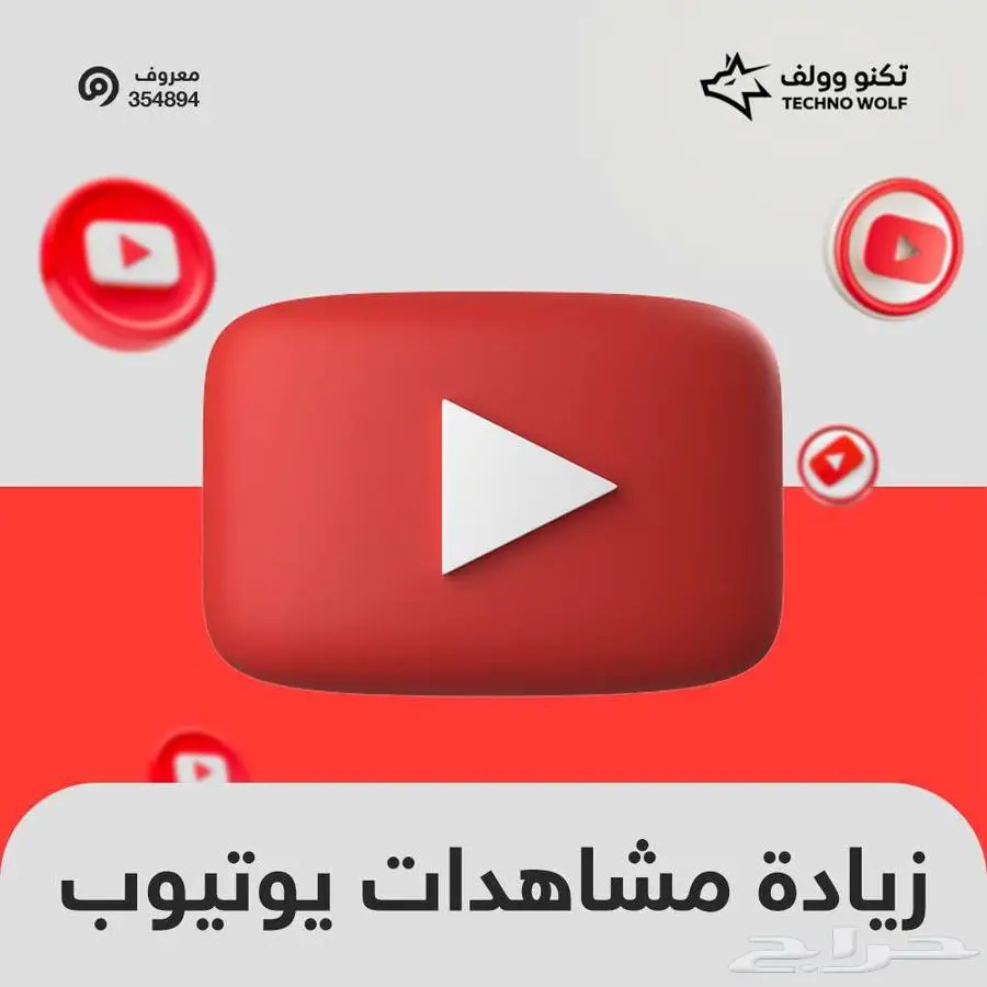 خدمات السوشل ميديا بأسعار منافسة 2