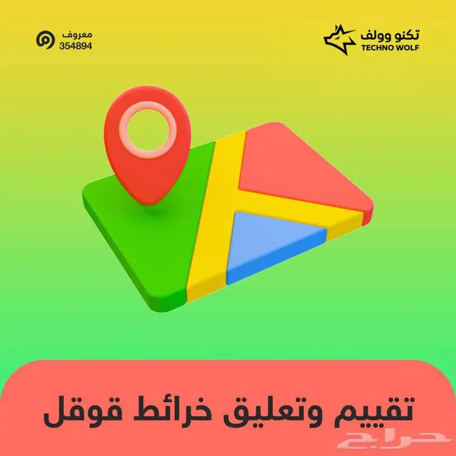 خدمات السوشل ميديا بأسعار منافسة 1