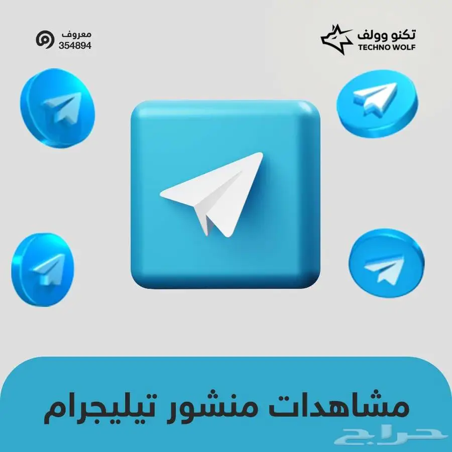 خدمات السوشل ميديا بأسعار منافسة 3