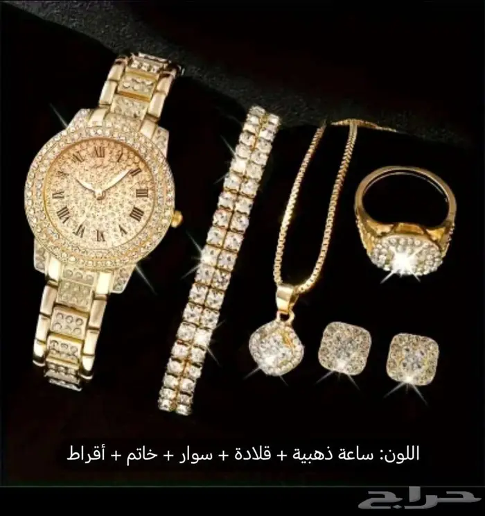 طقم ساعه مع 4 اكسسوارات 0