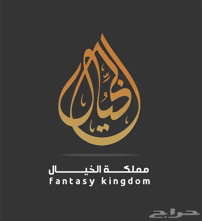 تصميم شعارات تجاريه 32
