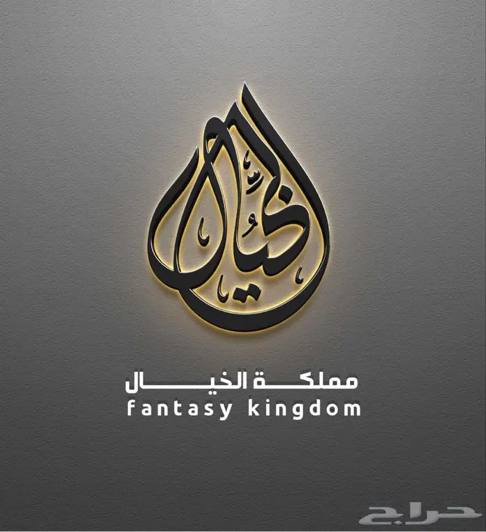 تصميم شعارات تجاريه 1