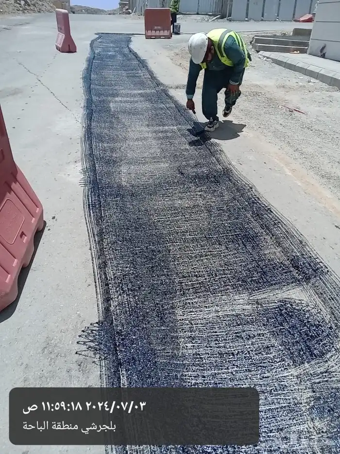 زفلته وردم وجميع الزفلته 15