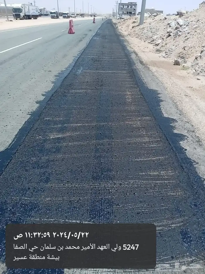 زفلته وردم وجميع الزفلته 12