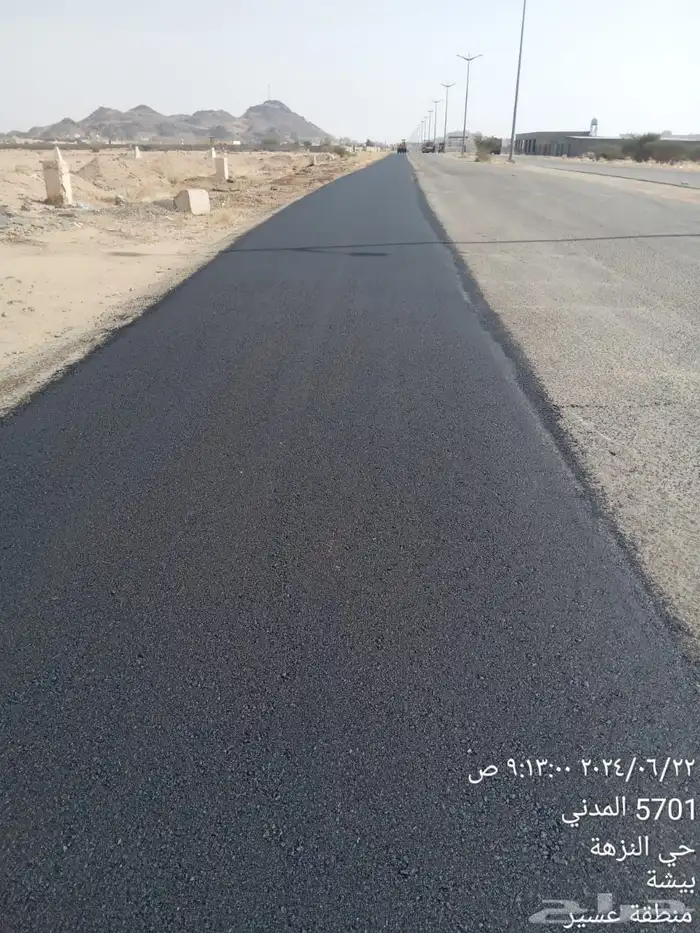 زفلته وردم وجميع الزفلته 11