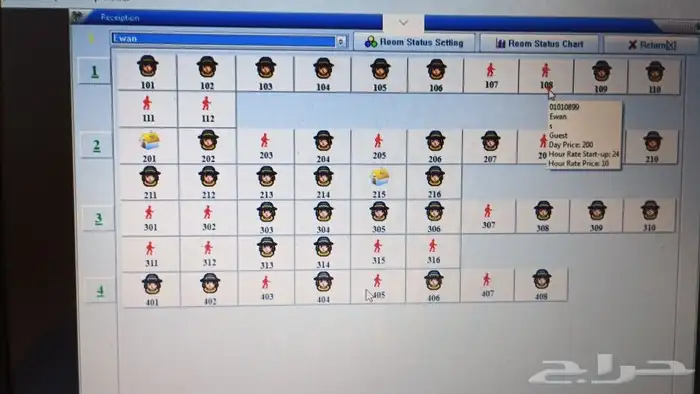 عندك فندق وقف برنامجك تعال 1