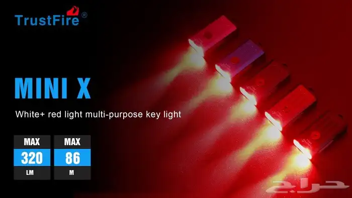 كشاف ميدلية MINIX بقوة 320 لومن تصل مسافة الإضاءة إلى 86 متر 14