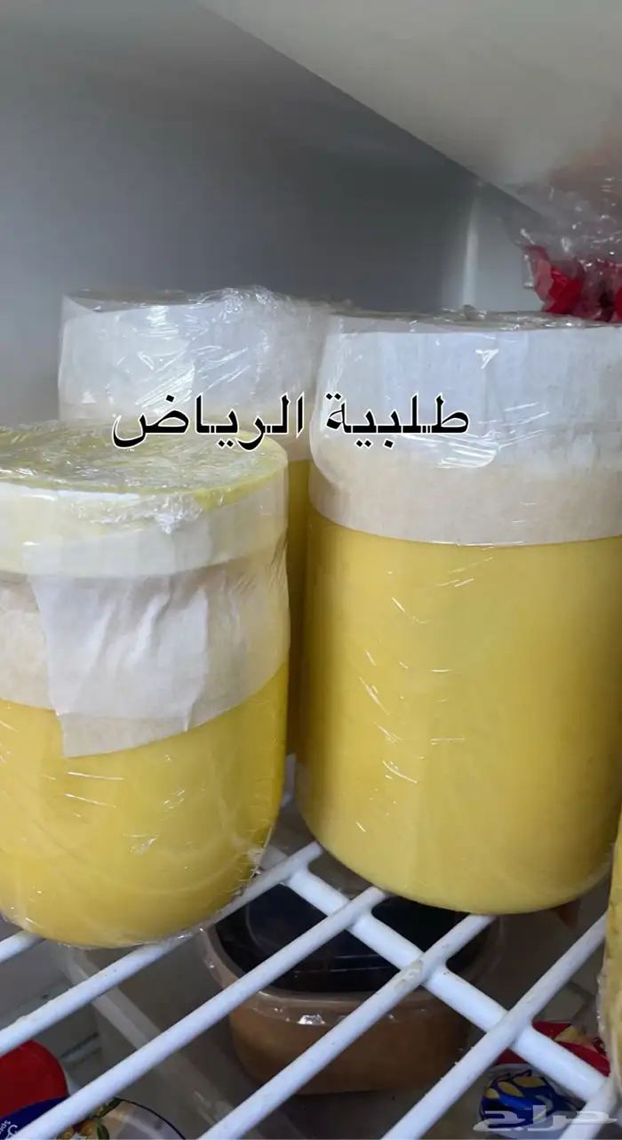 سمن بقر طبيعي الكيلوا ل45 3