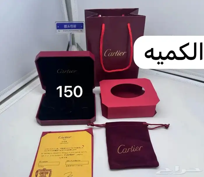 يتوفر ملحقات ماركات البيع جمله فقط بالدرزن 1