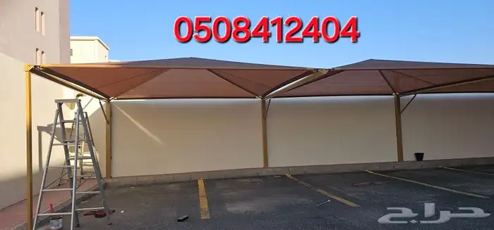 مظلات سيارت وسواتر 0