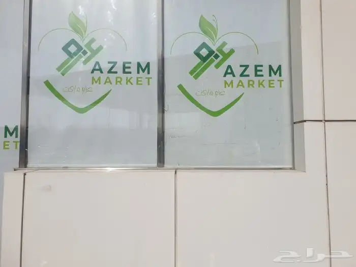 طباعة عامة  للتواصل 23