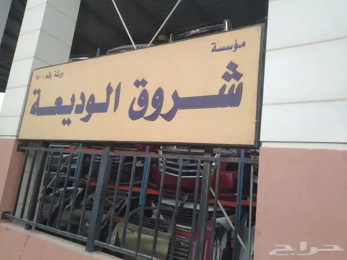 اسطبات جمس سيرا   يوكن   تاهو   2020 4