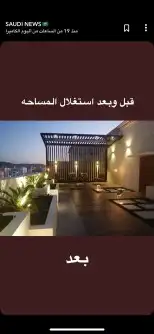ترميم بناء مجالس ملاحق تسليم مفتاح مظلات جلسات 13