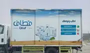 طباعة استيكر مطابع دعاية وإعلامطبعة أكواب ورقيةمطابع بوكسات 4