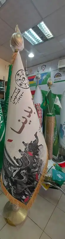 اعلام مكتبيه  أعلام خارجيه. أعلام ريشه 3