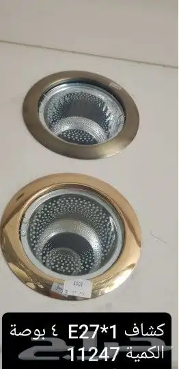 بيعه كهربائيه إضاءة مختلفه 4