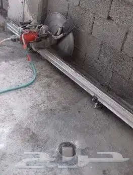 قص خرسانة وتكسير 0