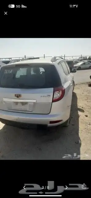 جيلى موديل 2015 0