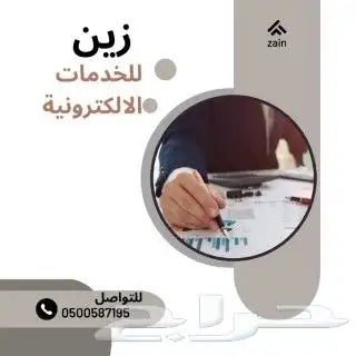 فواتير ضريبية 0