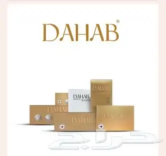 عدسات لاصقه طبيه وعدسات زينه 3