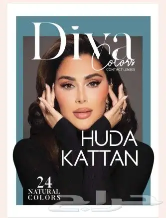 عدسات لاصقه طبيه وعدسات زينه 4