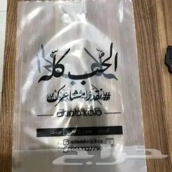 طباعة استيكر مطابع دعاية وإعلامطبعة أكواب ورقيةمطابع بوكسات 10