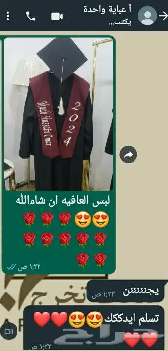 عبايات تخرج 2025 تصميم حسب الطلب 9