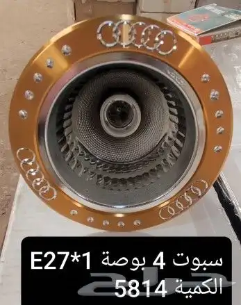 بيعه كهربائيه إضاءة مختلفه 5