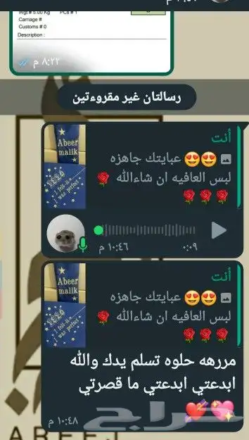 عبايات تخرج 2025 تصميم حسب الطلب 6