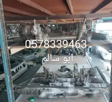 دودة دركسون كهرباء تشارجر تورس جيمس جميع انواع السيارات 2
